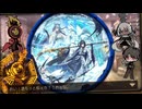 【ガチャ】リンバスナイツ 第X章 「狂気壊死」