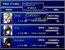 【FF7】トロフィーコンプ&やり込みプレイ【Part1548】