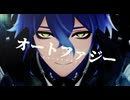 【原神MMD/Genshin Impact】オートファジー【フリンズ/Flins】