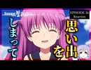 Summer Pockets 26話 リアクション Episode 26 Reaction｜アニメ同時視聴