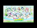 [プロセカ] ペンタトニック / MORE MORE JUMP！