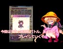 【えとはなっ！】干支バトロワ系花札【ソフトウェアトーク実況】