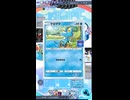 【ポケポケ】スイクン×アルセウスが最強タッグ！毒対策も完備の安定環境デッキ【ポケモンカードゲームポケット】