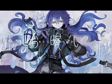 【人力原神】  お呪い 【フリンズ】