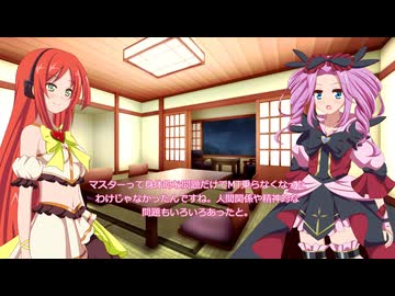 めたんとりつのマスター語り　車趣味はちゃんと人を選ぼうね？