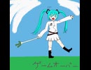 ゲームオーバー (Feat.初音ミク)/シンペン (Instrumental)