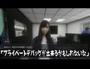 【デバッグデッドライン】20年来の友人と地獄のゲームデバッグアルバイト #2【実況プレイ】