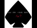 Round ZERO〜BLADE BRAVE 90秒歌ってみた