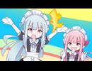 夏まとめ