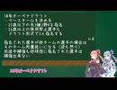 【パワプロ2025】10年オーペナドラフト企画参加報告