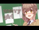 インスタントJKの心労　17話「worry girl」