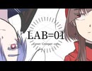 【UTAUカバー】LAB=01【Creeper cats】