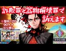 ワザップダンテ