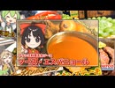 【ソース・エスパニョール】うちの霊夢たちが、フランス料理の5大ソースを作るなどする。