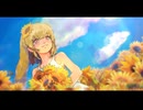 生まれる / celler feat.星界