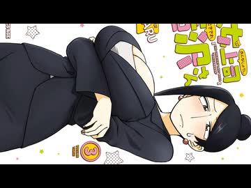 えっろいカラダ