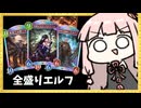 『エズディア』『サタン』『薔薇』『ゴリアテ』お好きなのをお選びください【シャドバWB】