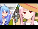 田舎のネズミと都会のネズミ