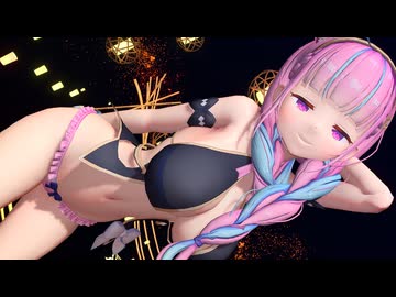【MMD】湊あく○/Spit it out【紳士向け】