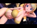 【カメラ配布】鏡音リン/Lip＆Hip【Camera DL】【MMD紳士向け】