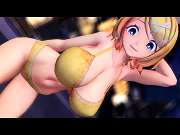 【カメラ配布】鏡音リン/Lip＆Hip【Camera DL】【MMD紳士向け】