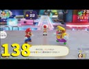 【会員生放送】タンクトップ通信 第１３８号