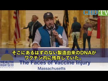 ワクチンの中に「癌を引き起こすDNA汚染物」が含まれていた‼️　DNA解析の第一人者によると、mRNAワクチンにはSV40プラスミドという、癌の原因になりうる遺伝子治療用の成分が検出されたとの事‼️