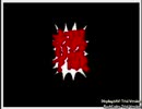 【作成講座】MUGEN【復活？】
