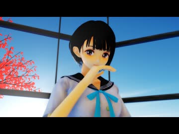 【MMD】 日名子で　『僕のこと』
