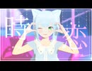 【MMDオリキャラ】絶対王政♡みゃおみゃお【vroid/カメラ配布】