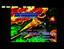 グラディウスII PCエンジン コアグラフィックス ミニ