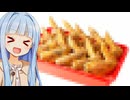 葵ちゃん「実は名古屋名物の〇〇がある！！」