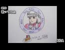 ano あの　AIDA　歌ってみた 1コーラス カラオケLive 本人ズ