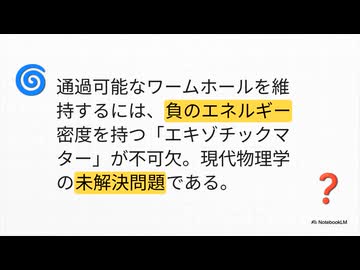 ダーウィン、アインシュタイン、ホーキング、そして人類の未来