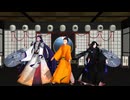 太子と太子組で「のだ」