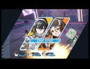 ヴァレット／VARLET　初見プレイ【6】