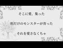 プロポーズ Cover Tu.Lu(つる)