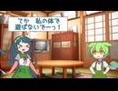 【ずんパラ投稿祭V3】本編部門「おしえて！ずんだもん先生」