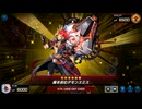 ルリライド ～71～【遊戯王マスターデュエル】