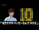 【デバッグデッドライン】20年来の友人と地獄のゲームデバッグアルバイト #5【実況プレイ】