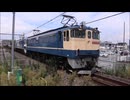 2025年9月貨物列車撮影記録