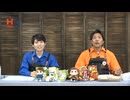 高橋英則・山上佳之介のH＠Y Planning　第30回