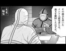 武漢のBLS4から流出は事故？ヤラセ？