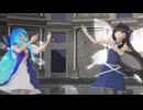 【東方MMD】スフィー様とチル姐さんで大地喝采