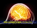 mRNA型の“ワクチン”が、何と脳を守る最後の砦「血液脳関門（BBB）」を破壊していることが判明しました‼️　最新の研究では、中枢神経系の重大な副作用が63種類も報告されています‼️