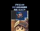 プチコン練習　アニメモーションを作った！Switch　