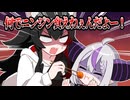 ニンジンを避けてミオしゃに怒られるラプ様【ホロライブ手描き切り抜き/鷹嶺ルイ/ラプラス・ダークネス/大神ミオ】