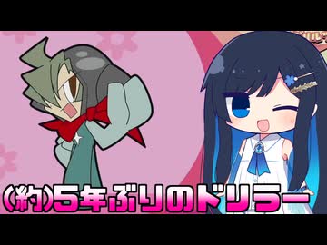 【ナムコ】久しぶりにミスタードリラーやるぞ!【実況】