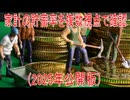 【動画News】家計の貯蓄率を複数視点で確認(2025年公開版)(2025/10/03)