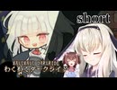 一人と一羽のゲーム紹介part10 わくわくダークライド